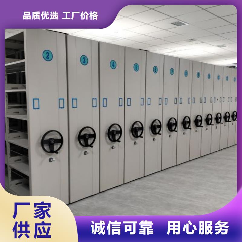 手动密集档案架视频-佳木斯市手动密集档案架-(周边)可服务区域抚远|桦川|绥化|大兴安岭|牡丹江|鹤岗