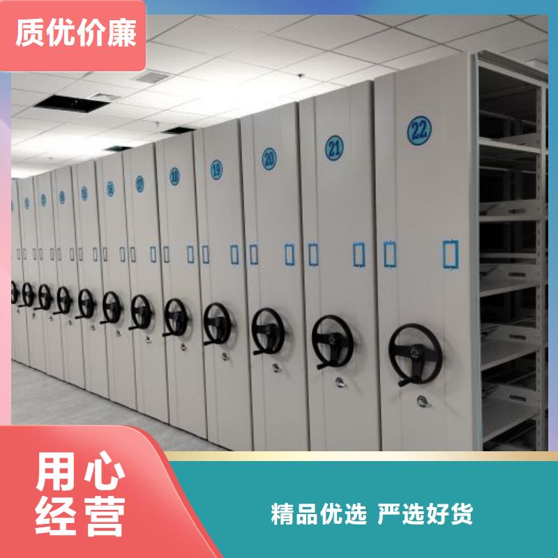 如何合理安装与操作【泽信】智能型电动密集架