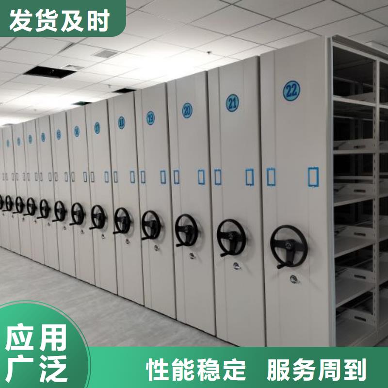 规模大的项目档案保管密集架厂家