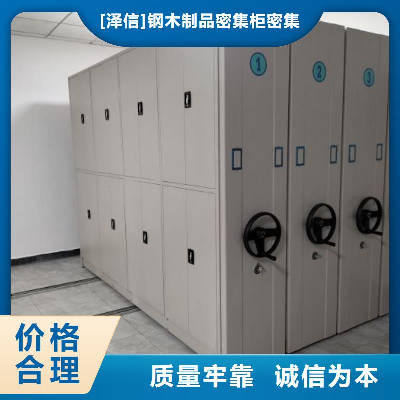 档案馆手动密集架生产商