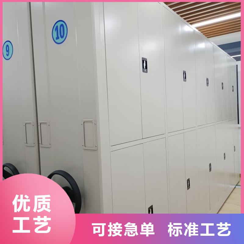 电动密集柜厂家-【智能密集档案架】专业按需定制|巴州|南江|阿坝|眉山|乐山|成都|泸州|资阳|攀枝花cg39.com