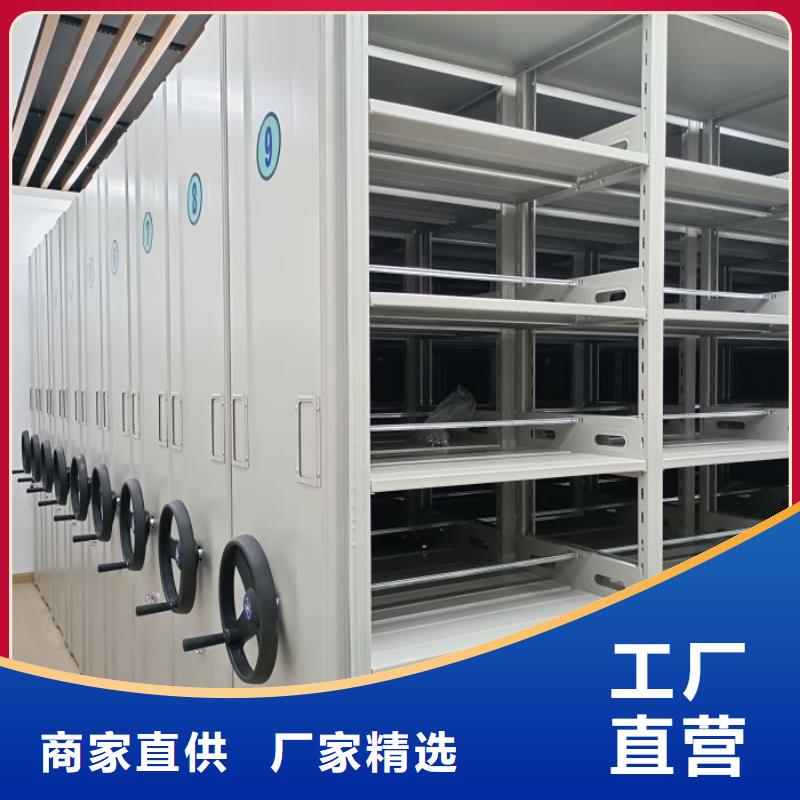 手动密集档案架智能密集架柜电动密集柜厂家手动密集架厂家细节决定成败