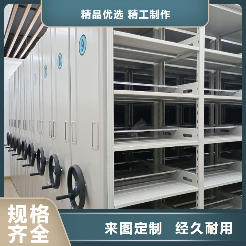 【电动密集柜厂家】档案密集架厂家制造生产销售-可发货到鄂尔多斯|包头|锡林郭勒|呼伦贝尔|赤峰|兴安