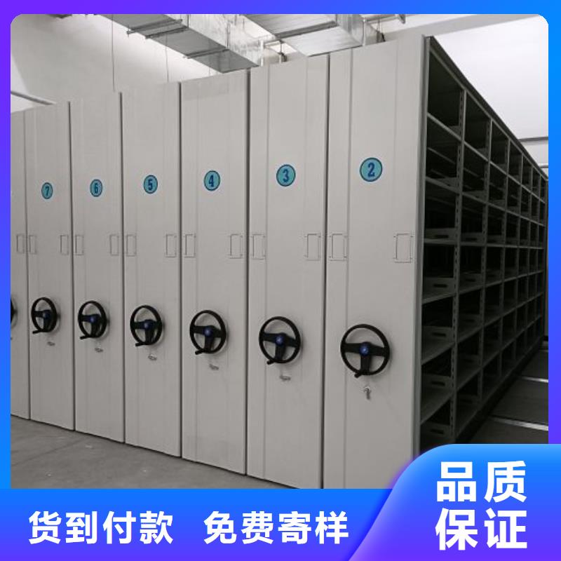 产品使用不可少的常识储备【泽信】手动移动档案柜