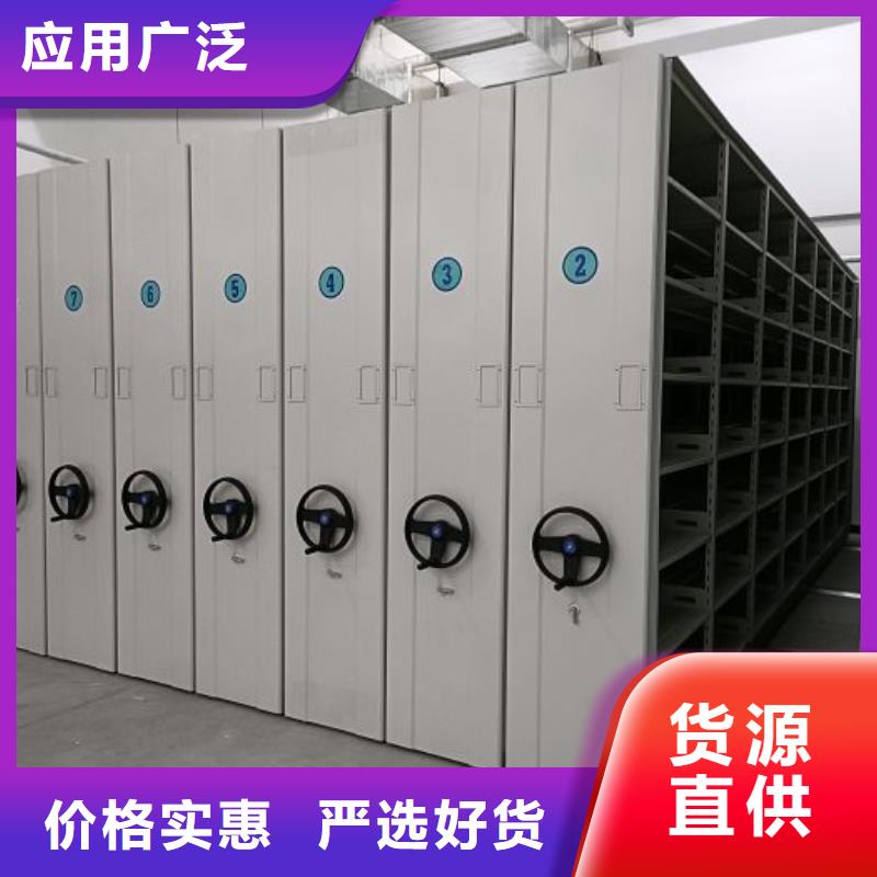 图书馆智能密集书架、图书馆智能密集书架厂家-值得信赖
