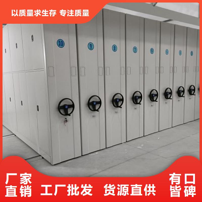 手动密集档案架视频-佳木斯市手动密集档案架-(周边)可服务区域抚远|桦川|绥化|大兴安岭|牡丹江|鹤岗