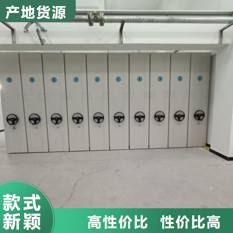【 电动密集柜厂家密集柜细节严格凸显品质】智能密集架柜手动密集档案架