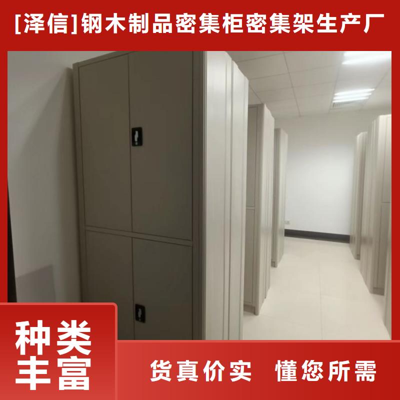 档案馆手动密集架生产商