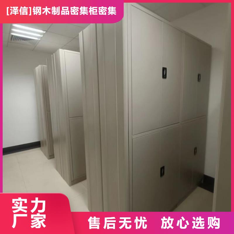 生产厂家电动密集柜厂家_【手动(密集架)厂家】信誉至上