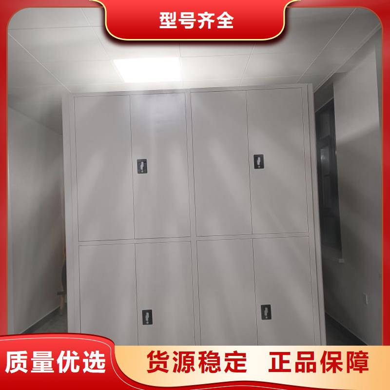 诚信有缘【泽信】密集资料铁皮柜