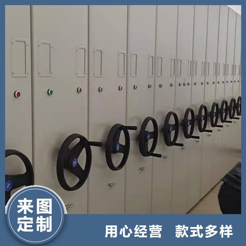 创造变化【泽信】移动密集架