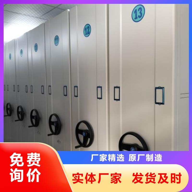 价格合理的档案库房智能密集架经销商