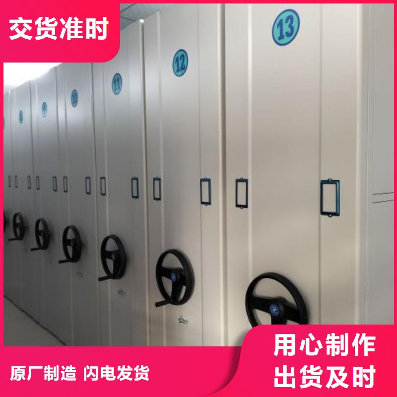 电动密集柜厂家-【智能(密集架)厂家】国标检测放心购买智能密集架柜手动密集档案架
