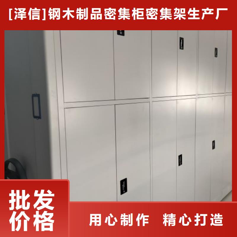 手动密集档案架视频-手动密集档案架|枣庄市|山亭|薛城|烟台|德州|滨州|临沂|淄博