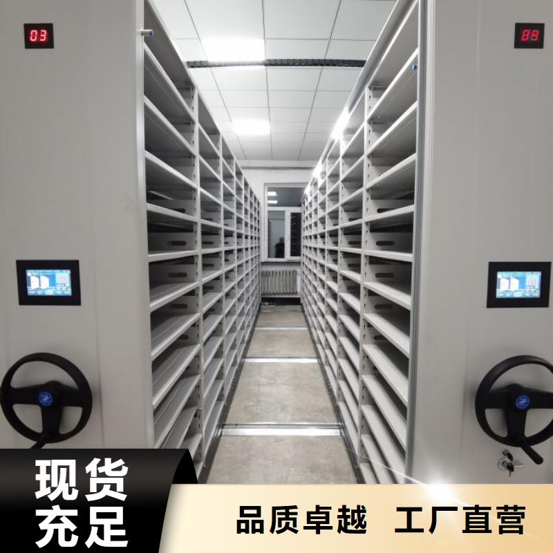 泽信【甄选好厂家 电动密集柜厂家密集柜细节严格凸显品质】