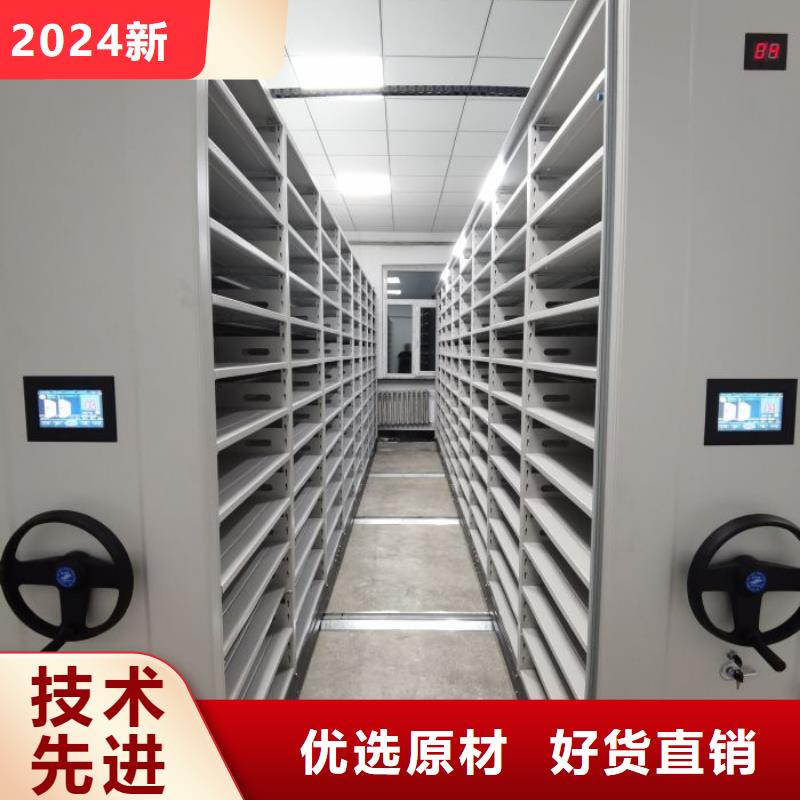 图书馆智能密集书架、图书馆智能密集书架厂家-值得信赖