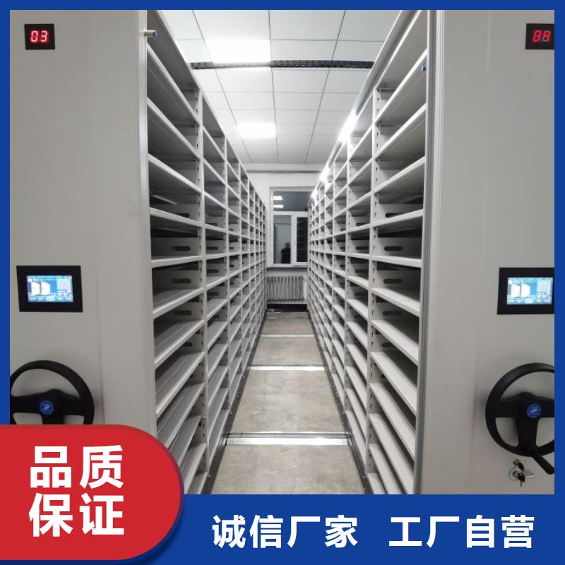 会计密集柜可定制厂家