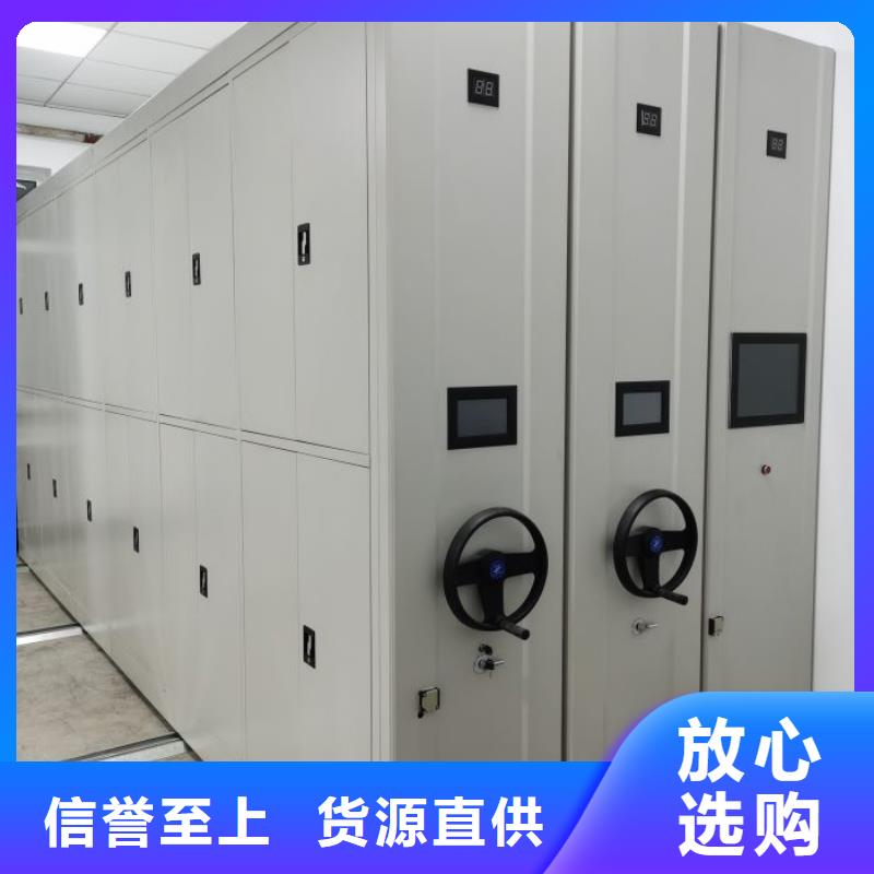 坦诚以待【泽信】移动密集铁柜