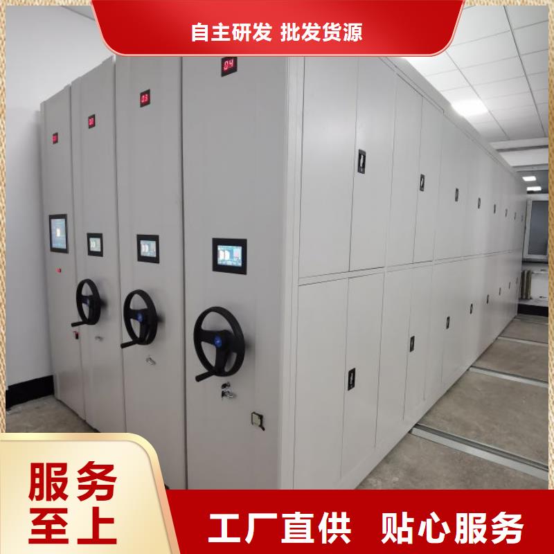 敬请致电【泽信】智能档案柜
