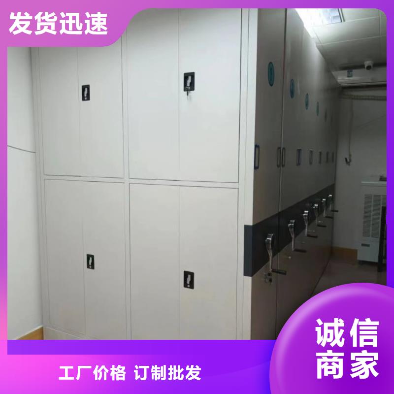 产品的选用原则有哪些【泽信】实物留样密集柜