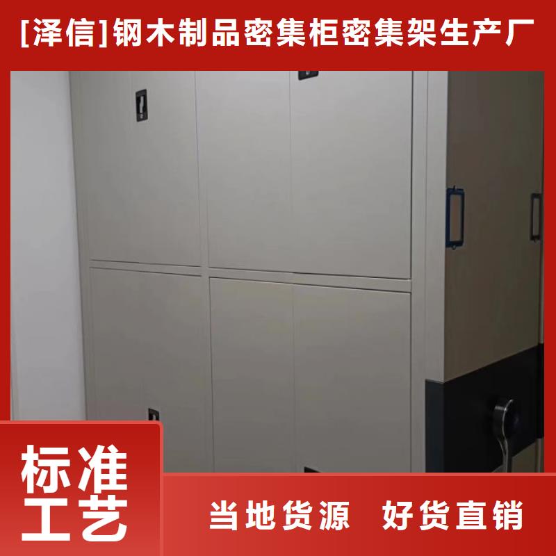 手动密集档案架视频-手动密集档案架-广西省此地生产厂家-防城港|崇左|玉林|来宾|梧州|贵港|南宁