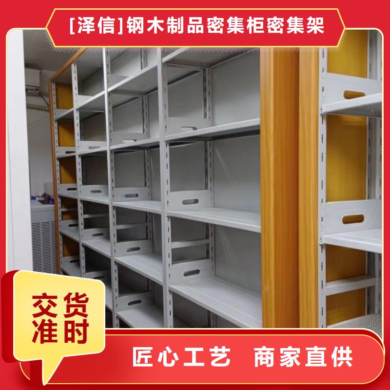 电动密集柜厂家-【手动密集架厂家】来图来样定制-服务区域包括双辽|公主岭|吉林|通化|辽源|延边|长春等-产品视频
