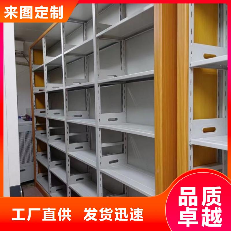 共绘精彩【泽信】切片密集柜