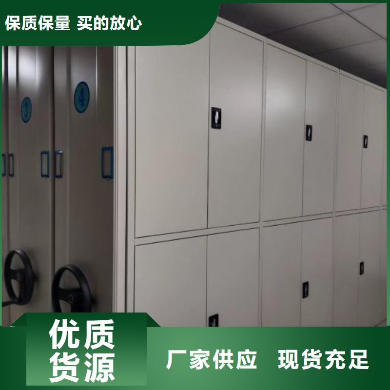 电动密集柜厂家-【手动密集架厂家】来图来样定制-服务区域包括双辽|公主岭|吉林|通化|辽源|延边|长春等-产品视频