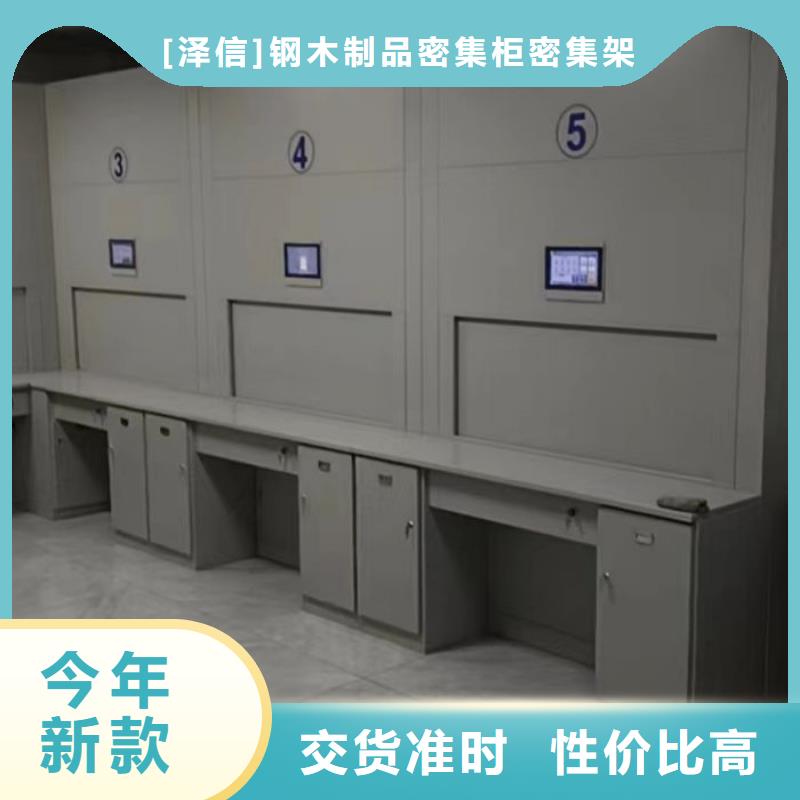 电动密集柜厂家-【智能密集档案架】专业按需定制|巴州|南江|阿坝|眉山|乐山|成都|泸州|资阳|攀枝花cg39.com