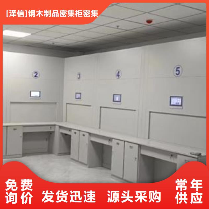 手动密集档案架视频-手动密集档案架_广西省河池市市场覆盖宜州|东兰|贺州|北海|玉林|防城港|南宁|来宾|贵港等