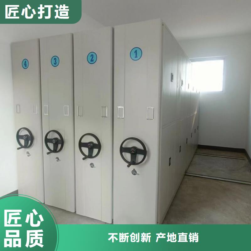 【电动密集柜厂家】-档案密集架厂家专业完善售后-服务范围包括滕州|薛城|济南|泰安|淄博|滨州等