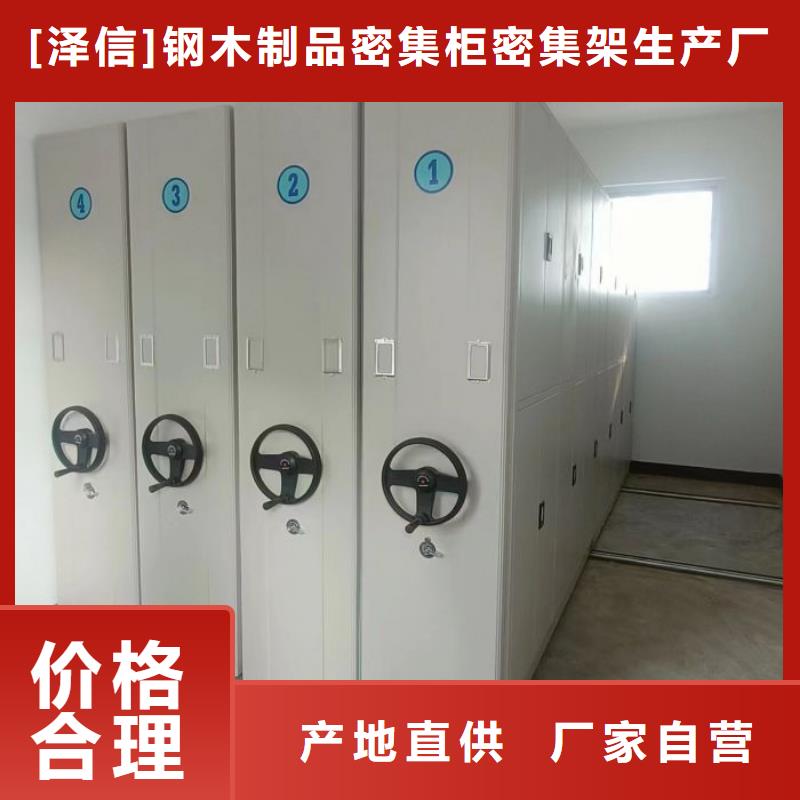应用注意事项【泽信】服装存放密集柜