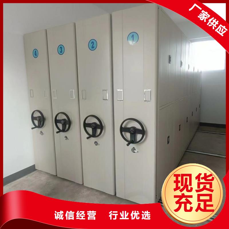功能及特点产品的选用原则有哪些【泽信】密集资料铁皮柜