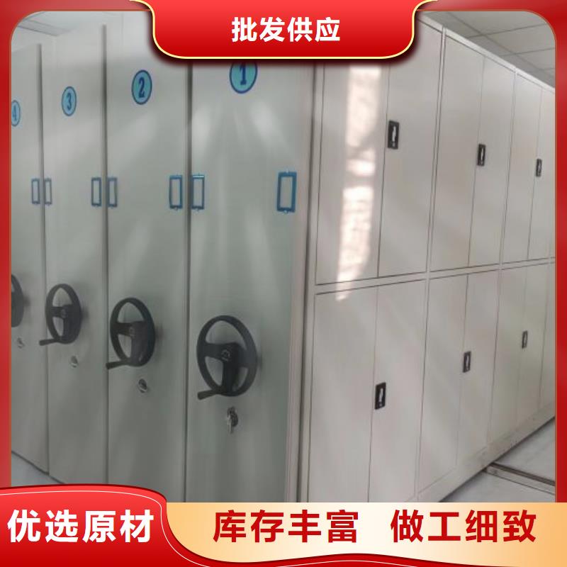【 电动密集柜厂家 手动(密集柜)厂家放心得选择】本地制造商
