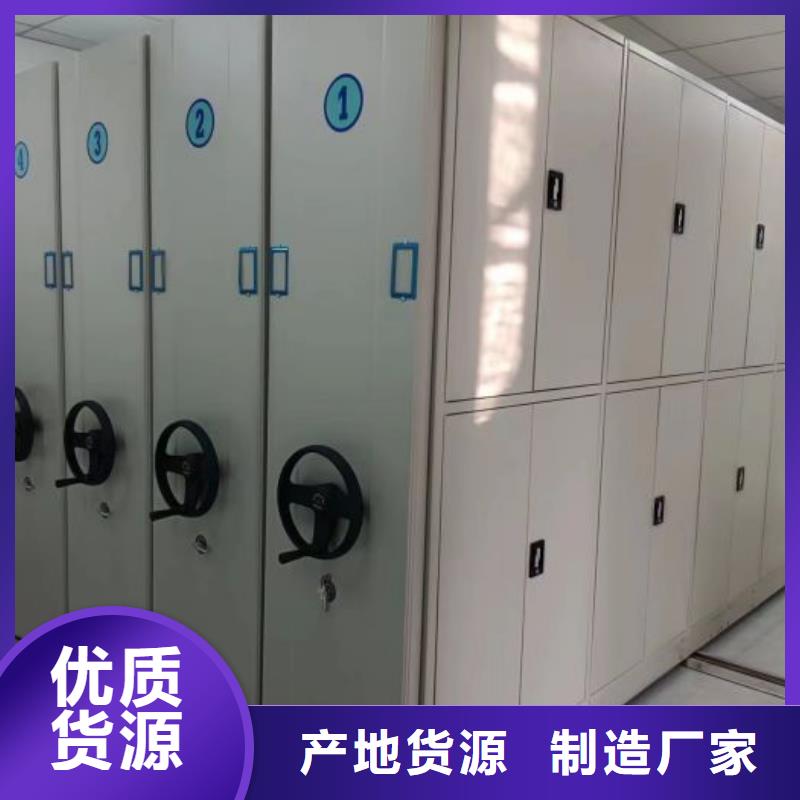 手摇移动密集柜厂家_手摇移动密集柜