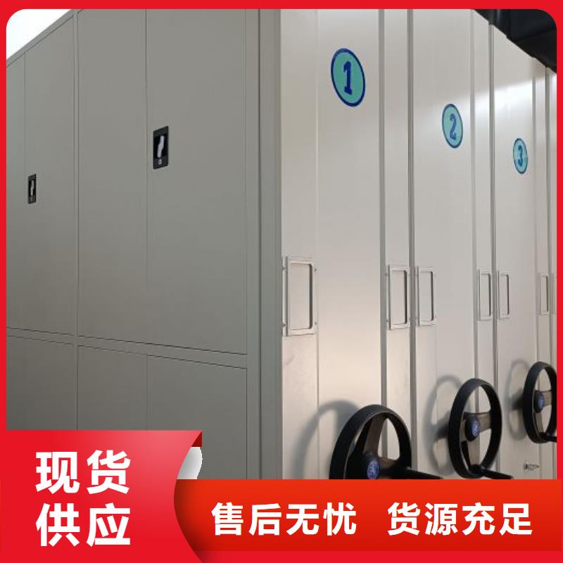 哪个性能好【泽信】档案室文件密集架