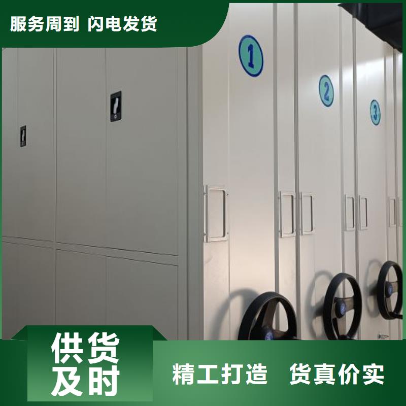如何合理安装与操作【泽信】智能型电动密集架
