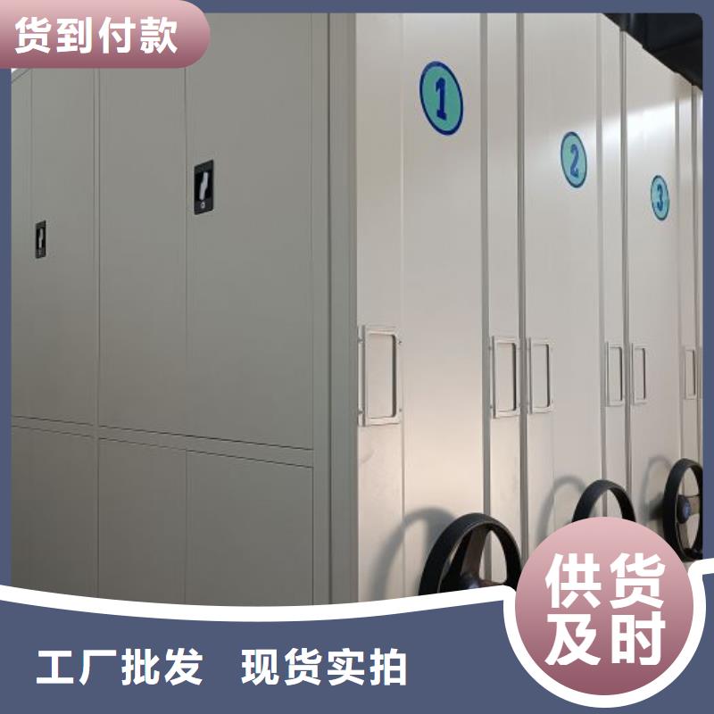 功能及特点产品的选用原则有哪些【泽信】密集资料铁皮柜