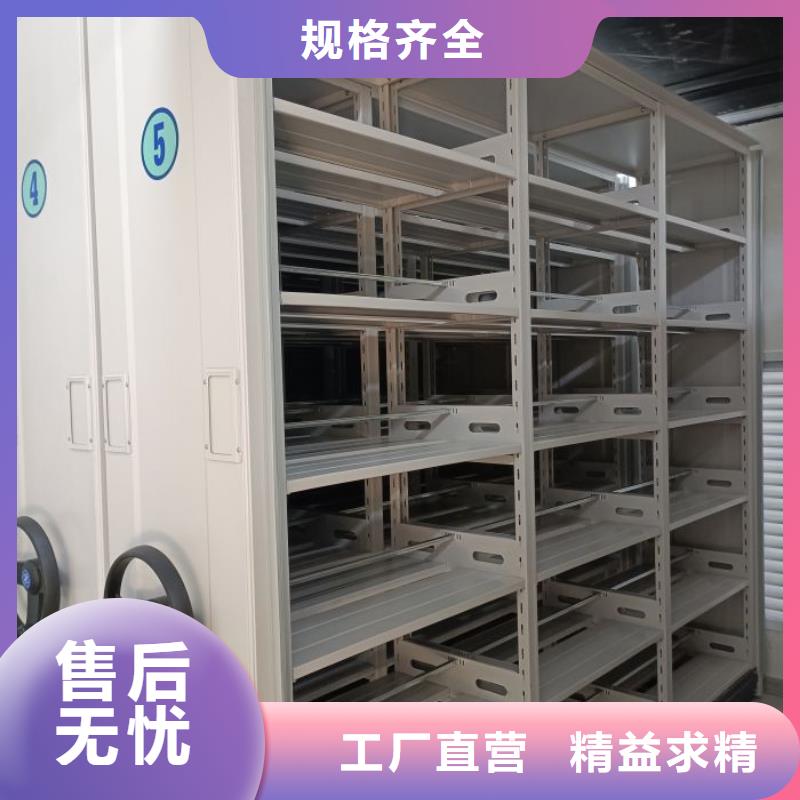 电动密集柜厂家-【手动密集架厂家】来图来样定制-服务区域包括双辽|公主岭|吉林|通化|辽源|延边|长春等-产品视频