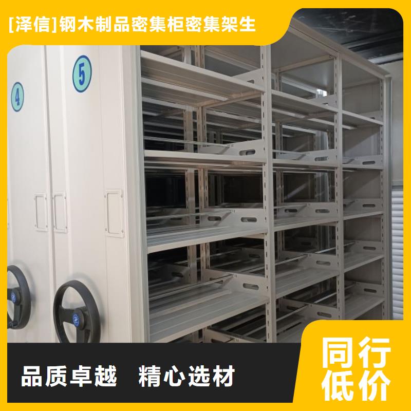 蓄势待发【泽信】密集手摇移动书柜
