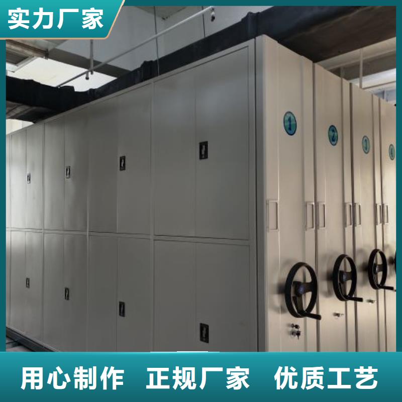 手动密集档案架智能密集架柜【电动密集柜厂家】,手动密集档案架现货齐全售后无忧