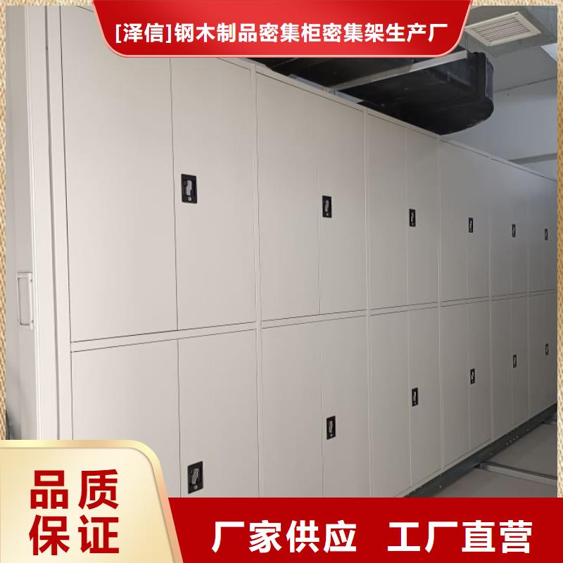 服务热情【泽信】档案库房密集架