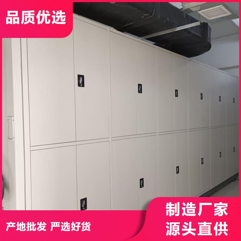 产品的基本常识【泽信】活动式密集架