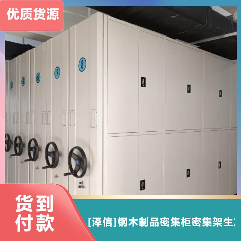 靠谱的移动密集铁柜经销商