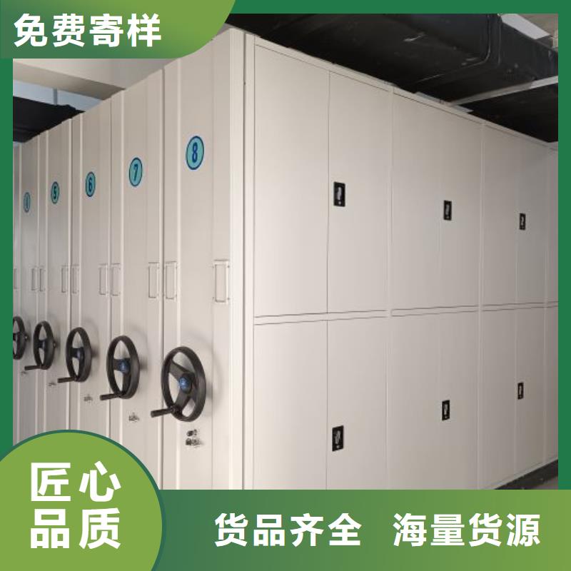 手动型密集柜厂家规格齐全