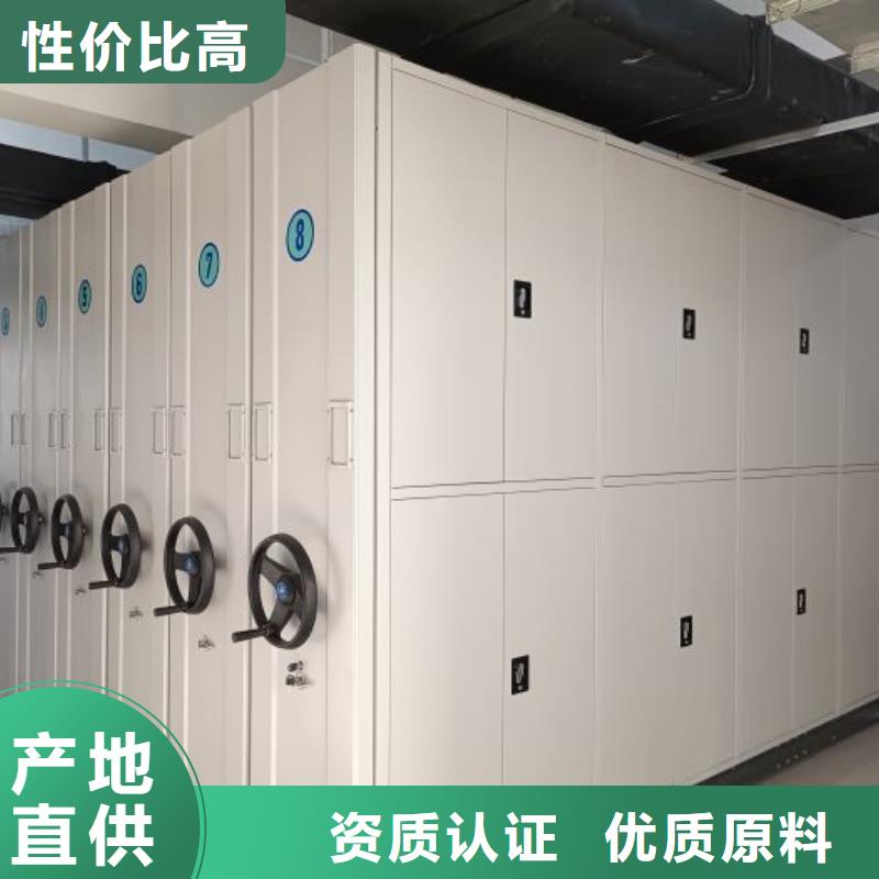蓄势待发【泽信】手摇式档案密集架