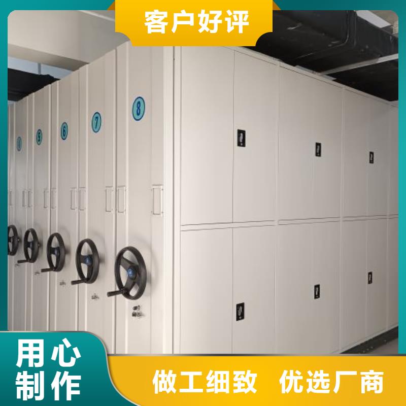 产品图片【泽信】移动式密集档案橱
