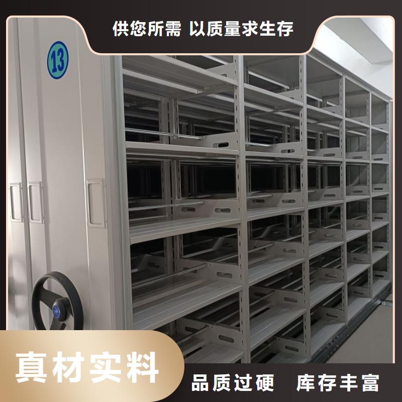 产品使用不可少的常识储备【泽信】手动移动档案柜