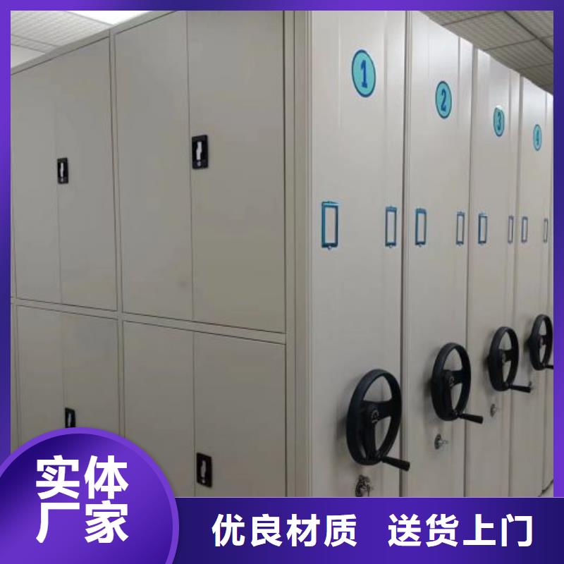 功能及特点产品的选用原则有哪些【泽信】密集资料铁皮柜