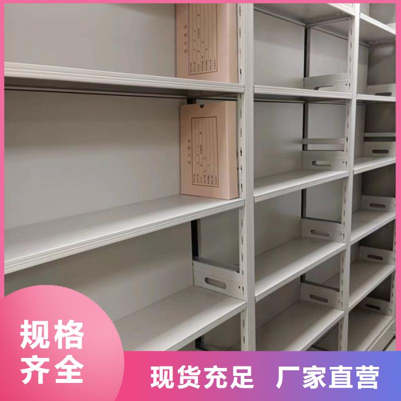 哪个厂家【泽信】财务档案密集架